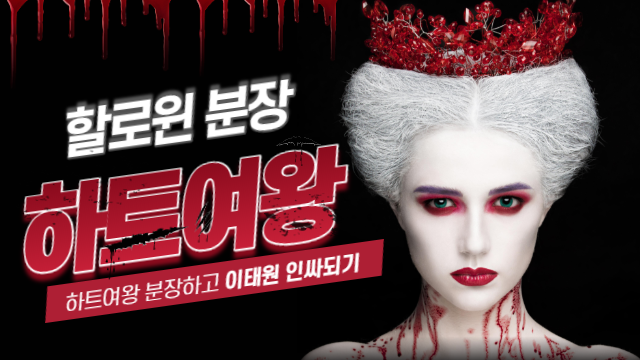 썸네일뷰티 이미지