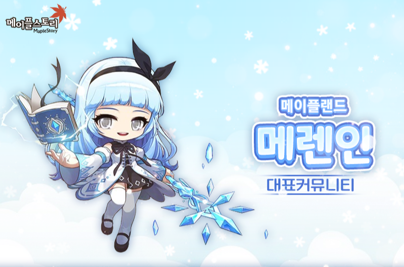  메이플랜드 시세 확인하는법, 주문서 가격 및 드랍몹 획득법 총정리