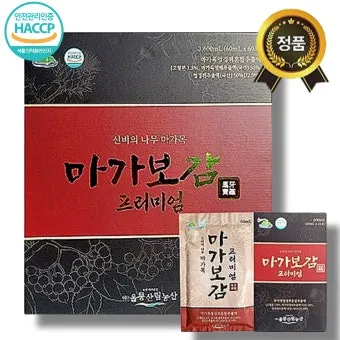 마가보감 가격 정보 및 효능 8가지 효과적 섭취법 알아보기_18