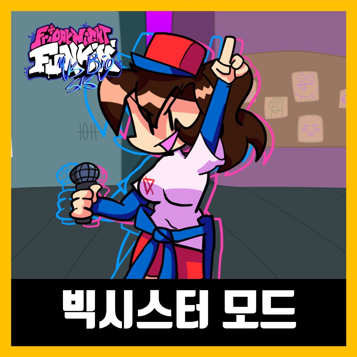  프라이데이 나이트 펌킨 빅시스터 모드 (fnf Big Sis Mod)