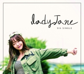 레이디 제인의 결혼 후기 28