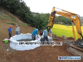 묘지 석물종류 석물 가격 추천_22