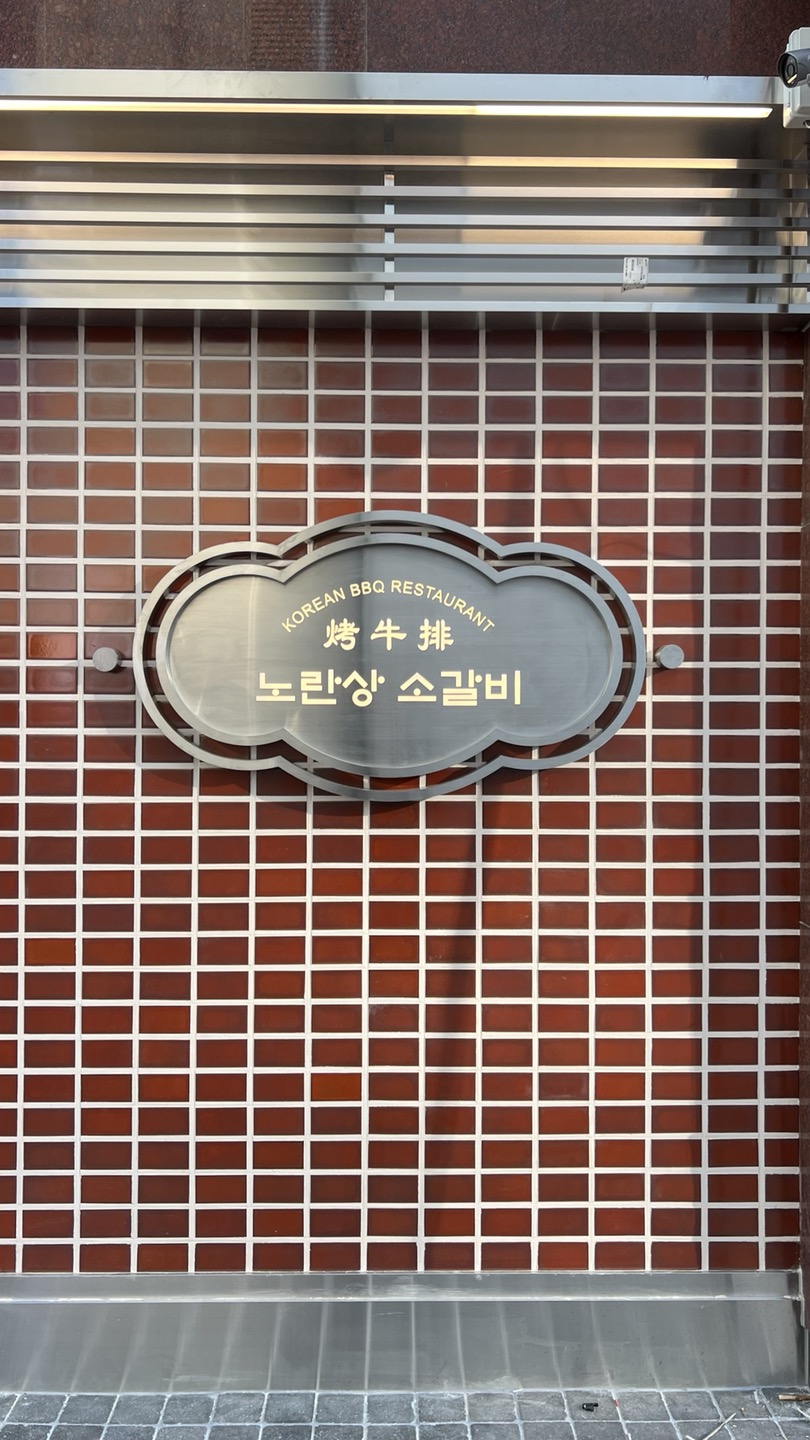 일일양 석촌호수 이미지