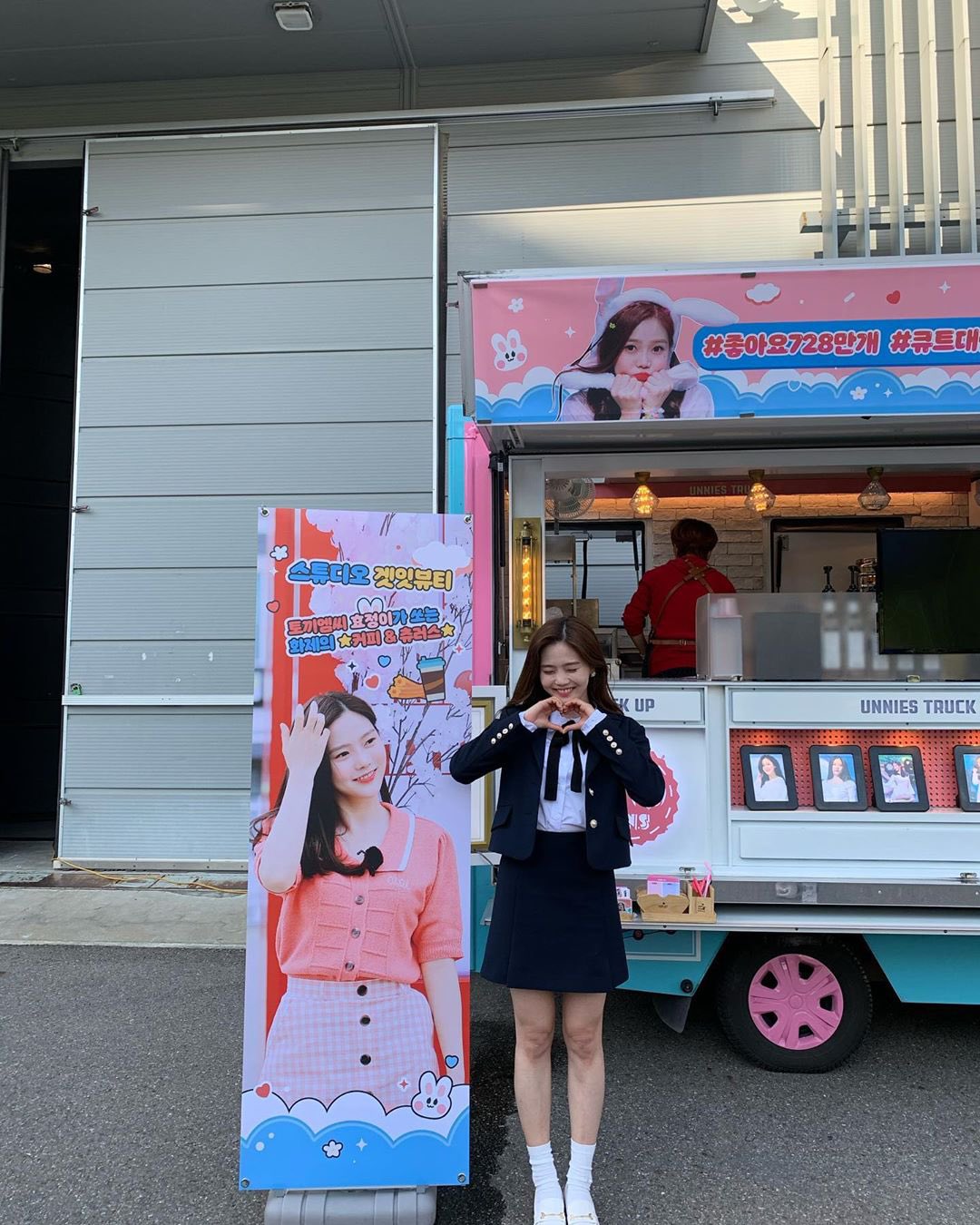 잇서포트 이미지