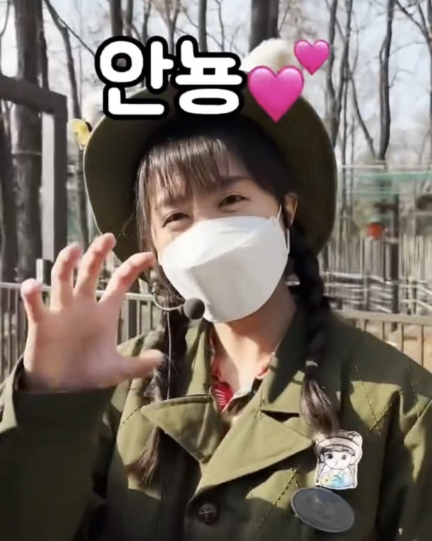  김한나 소울리스좌 에버랜드 프로필