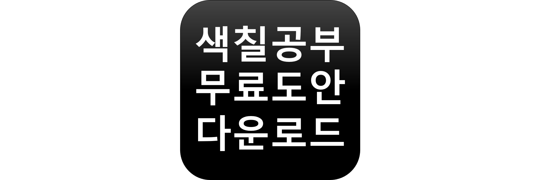 article thumbnail image