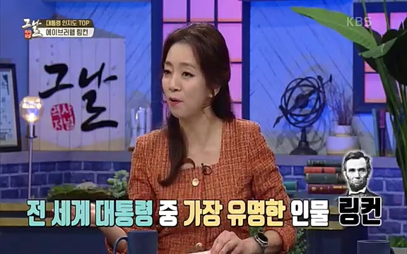 [347회] 역사저널 그날 - KBS신년 기획 세계사를 바꾼 승부⑥ 링컨, 노예 해방을 선언한 날.ts_20220604_180158.477.jpg