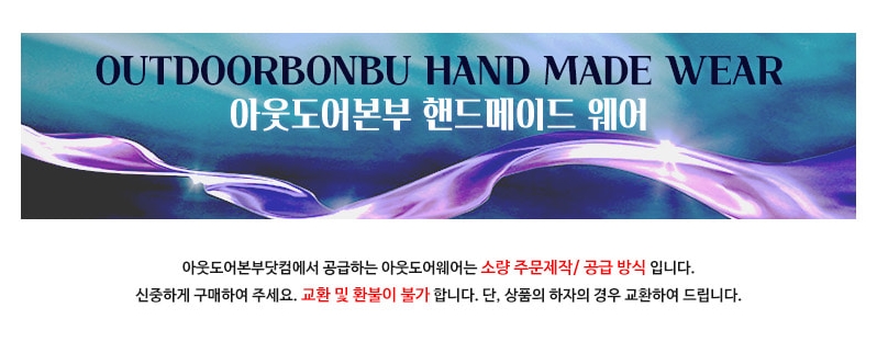  가격 48,000원 고기능성 티셔츠 판매하는곳 [핸드메이드 수제의류]