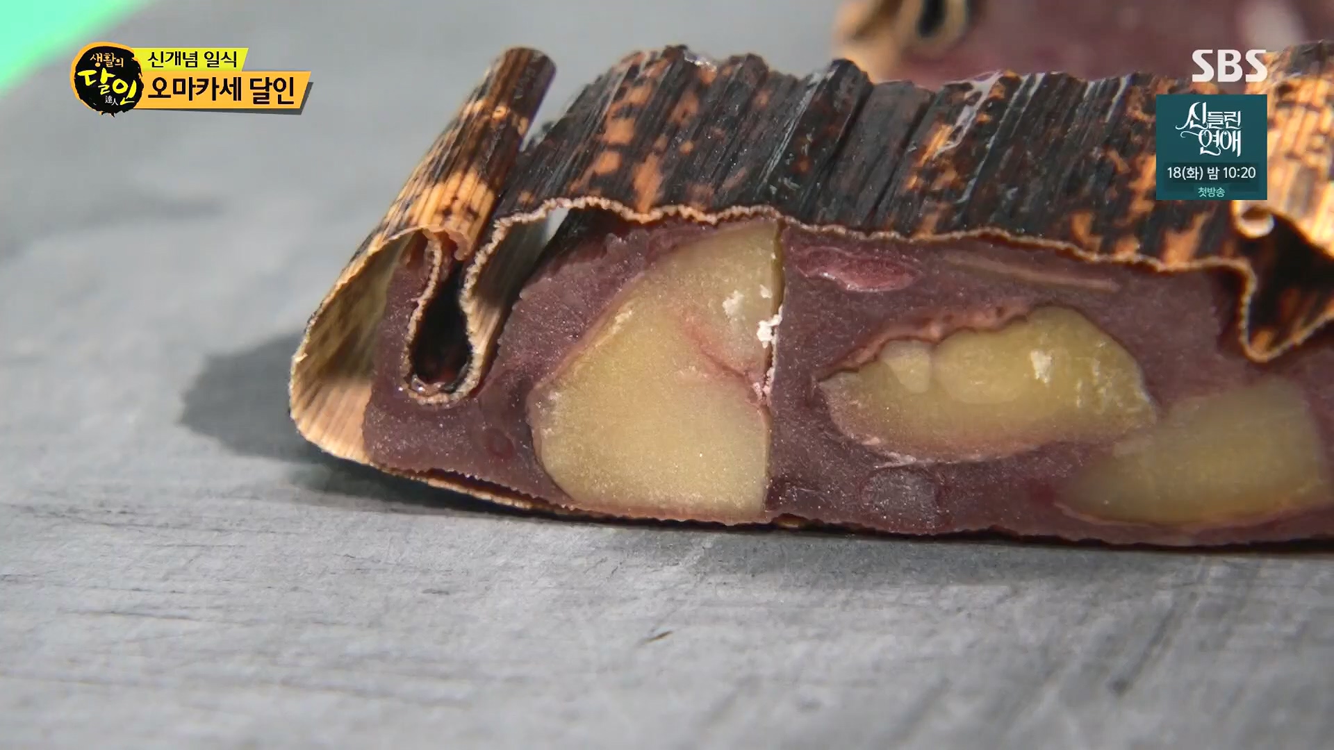 생활의 달인.E939.240610p.H264-F1RST.mp4_20240611_200857.637.jpg