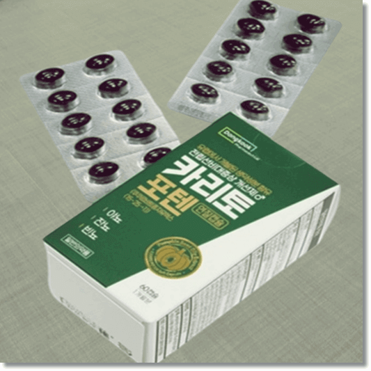  카리토포텐 효능 및 활성 성분, 다른 약과 비교