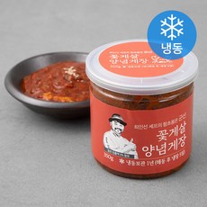  국산 꽃게살 100% 순살게장 양념게장, 250g, 베스트추천꽃게살무침정보+가격+구매후기정보