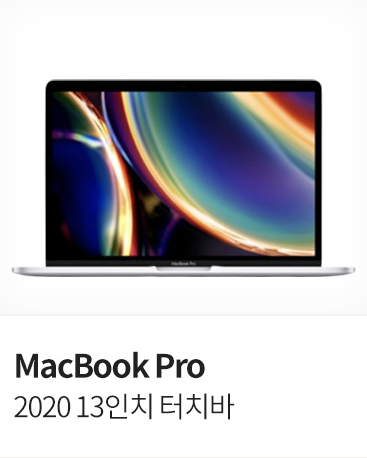  쿠팡 8월 애플 브랜드 위크 ~8/30