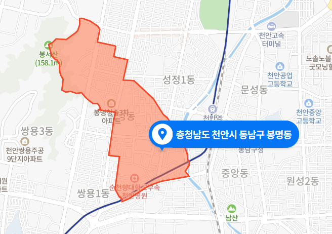  충남 천안시 동남구 봉명동 상점 화재사고 (2020년 12월 21일)