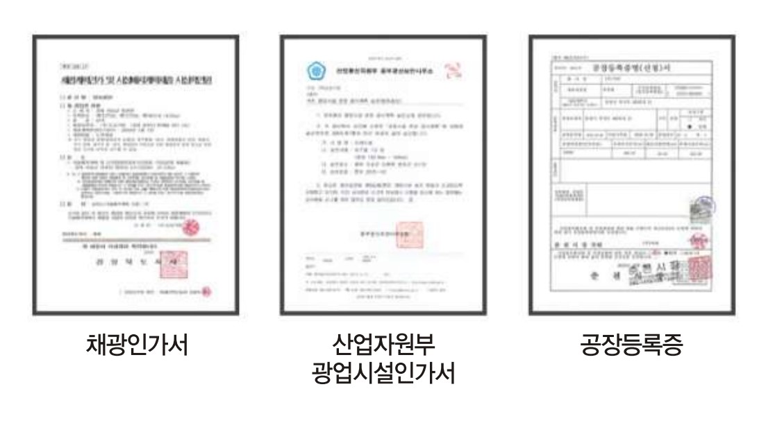 (주)도성산업 이미지