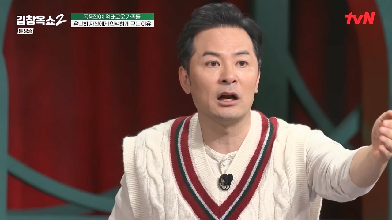 김창옥 쇼 2.E06.240315p-NEXT.mp4_20240315_213914.839.jpg