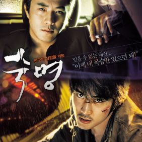  씨야 시차 듣기/가사/앨범/유튜브/뮤비/반복재생/작곡작사