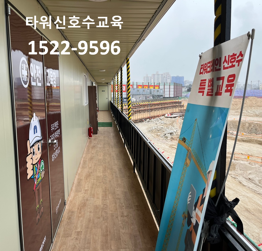 장수.전주.익산 이미지
