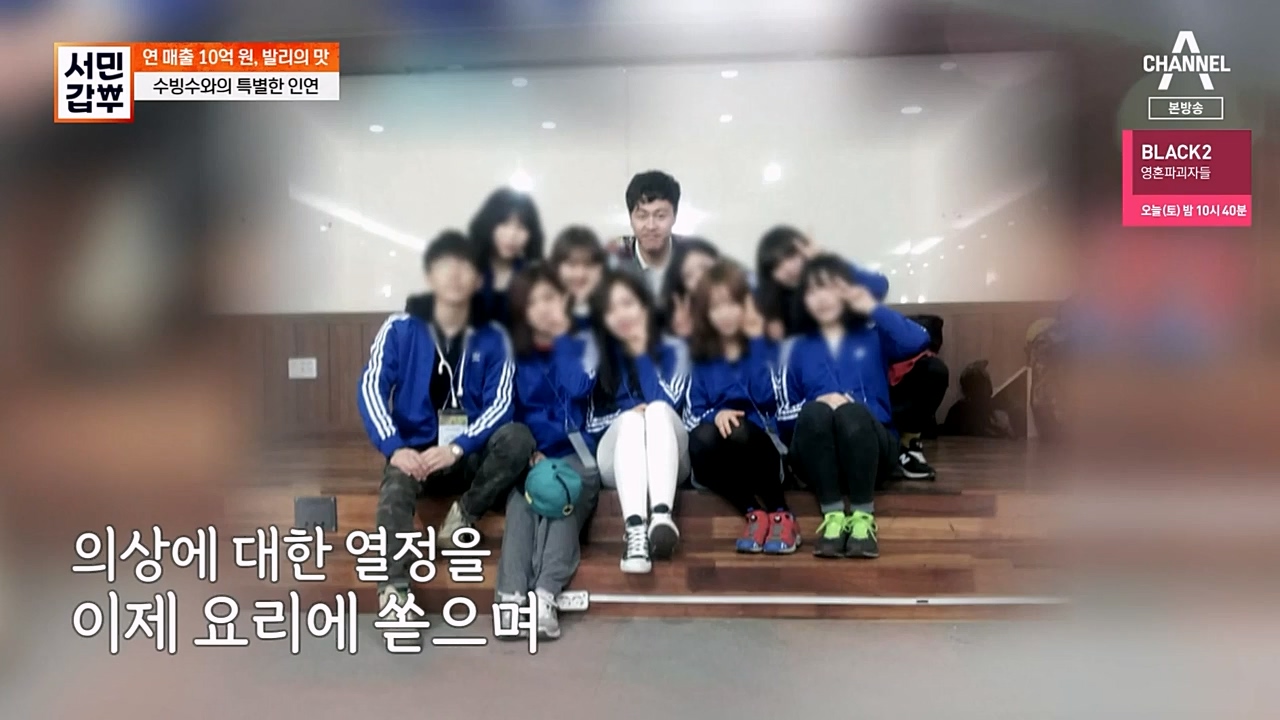 서민 갑부.E430.230409p-NEXT.mp4_20230409_141709.468.jpg