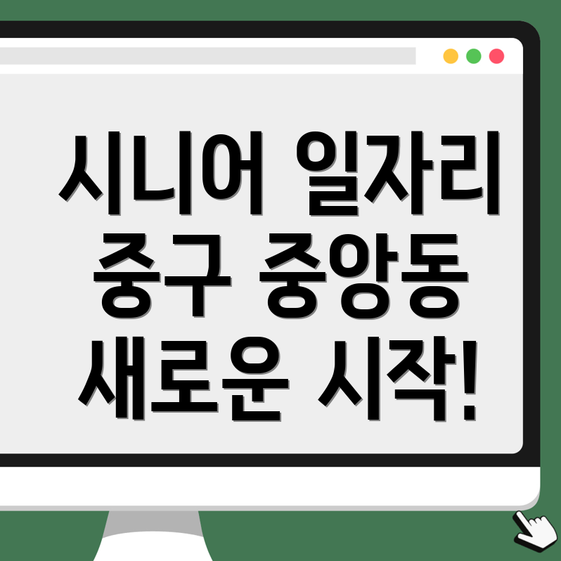 일자리