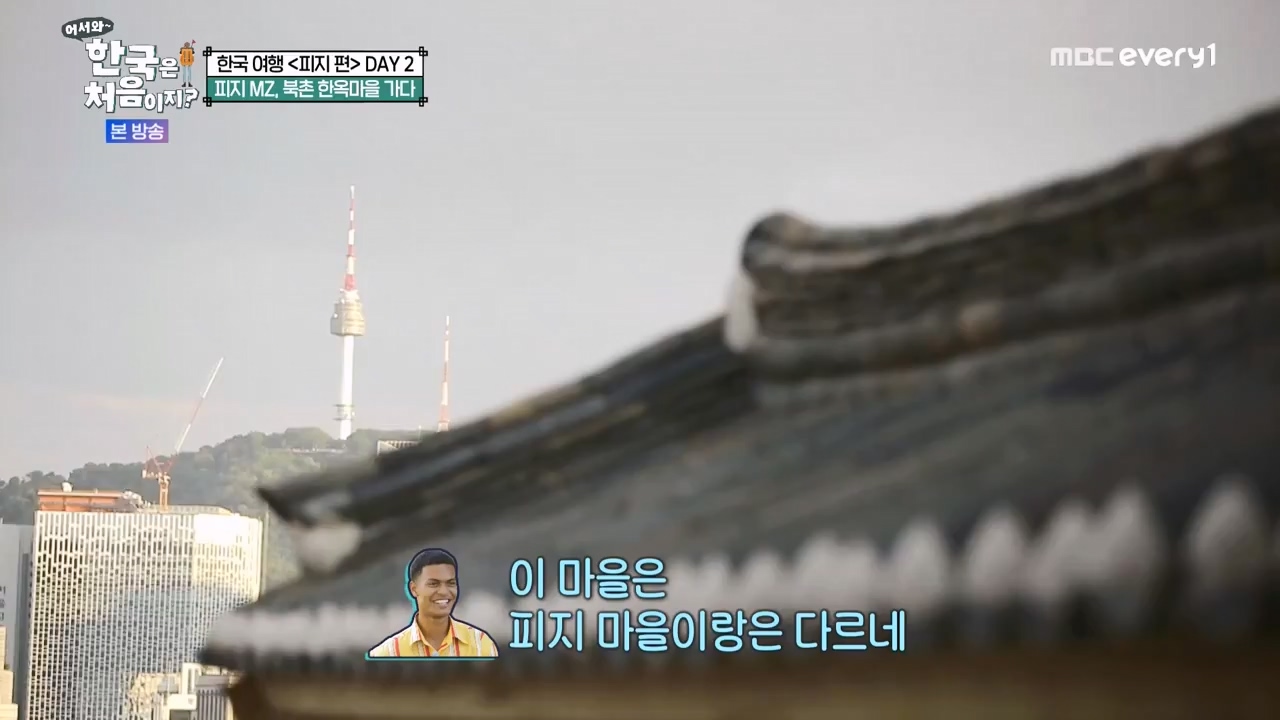 어서와 한국은 처음이지 시즌2.E299.240126p-NEXT.mp4_20240126_202318.945.jpg