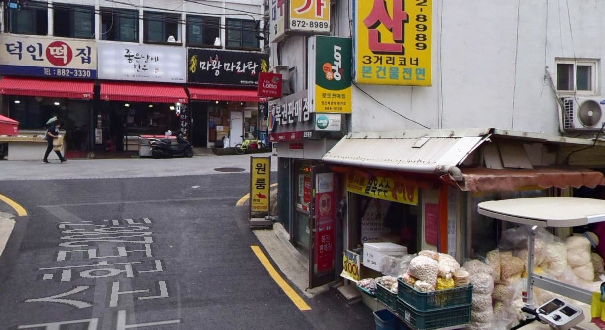 서울-관악구-봉천동-로또판매점-로또복권