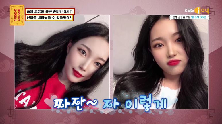 출근 준비하는데 3시간이 걸리는 이유.jpg | 인스티즈