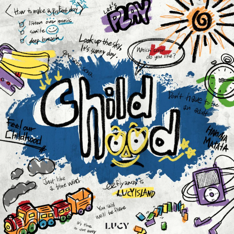Childhood 앨범 표지