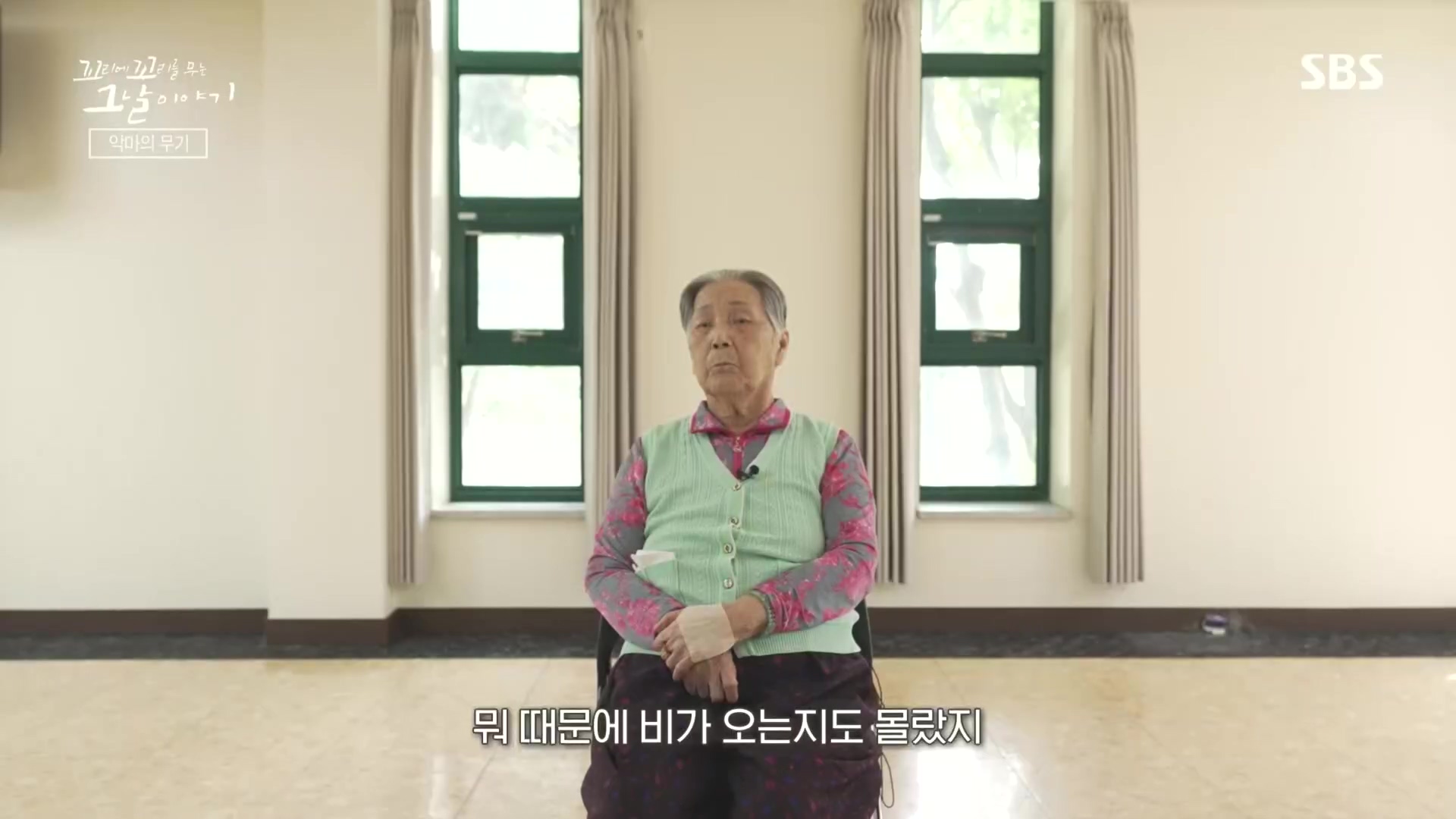 꼬리에꼬리를무는그날이야기.E105.231207p.H264-F1RST.mp4_20231210_174617.521.jpg