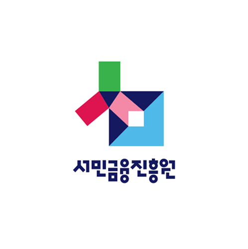  서민금융진흥원 저소득층 및 저신용자를 위한 대출상품 알아보기