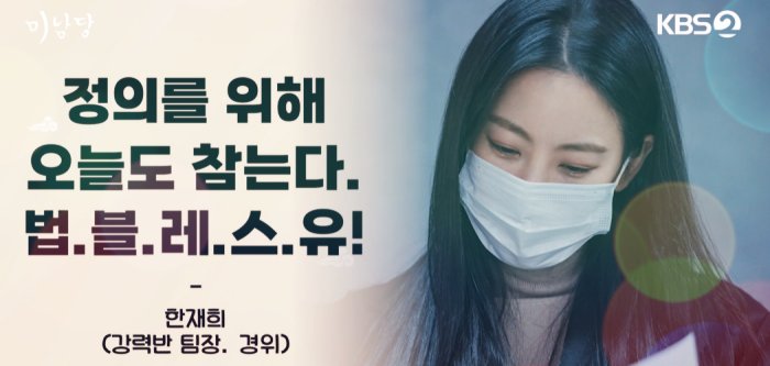 미남당-배우-오연서-사진