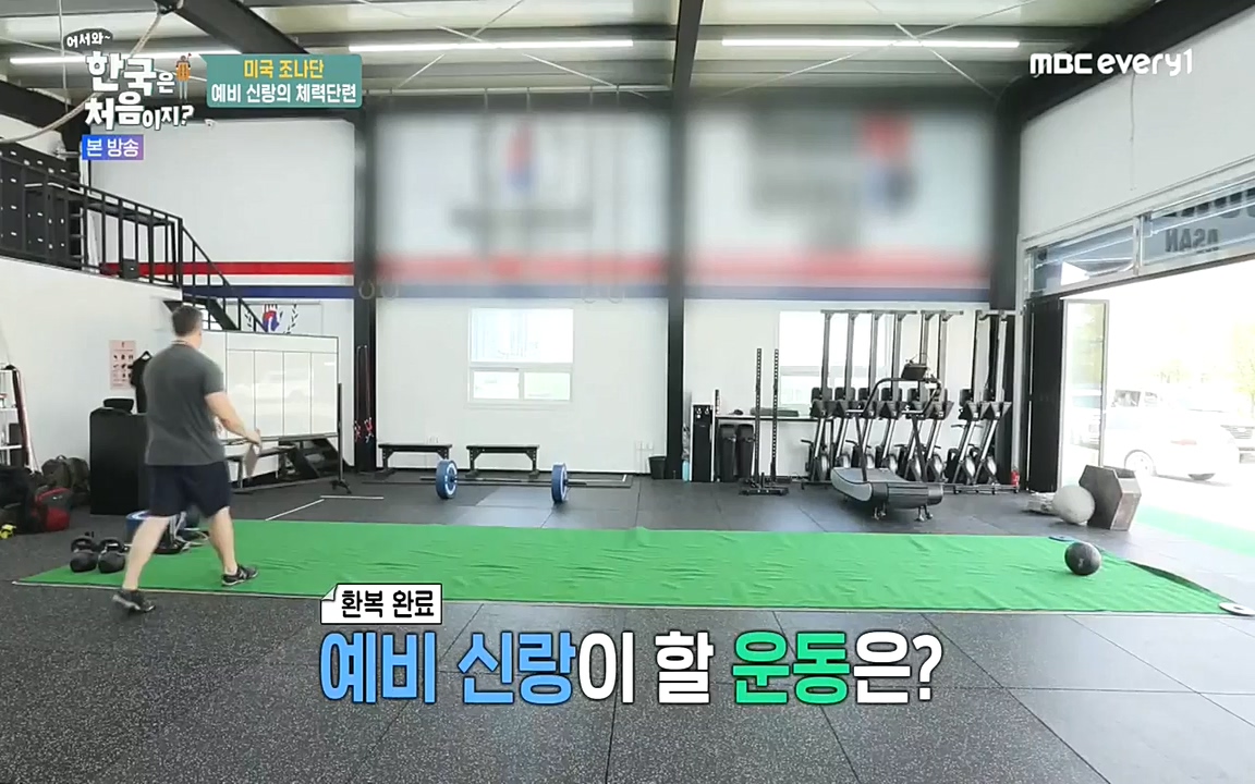 어서와 한국은 처음이지 시즌2.E214.220610p-NEXT.mp4_20220610_203933.934.jpg