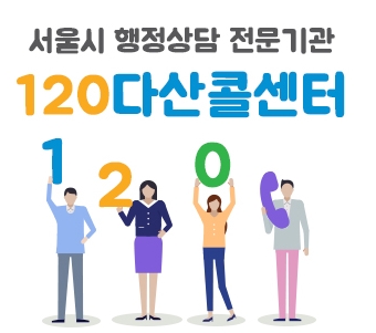 친환경-보일러-보조금-콜센터
