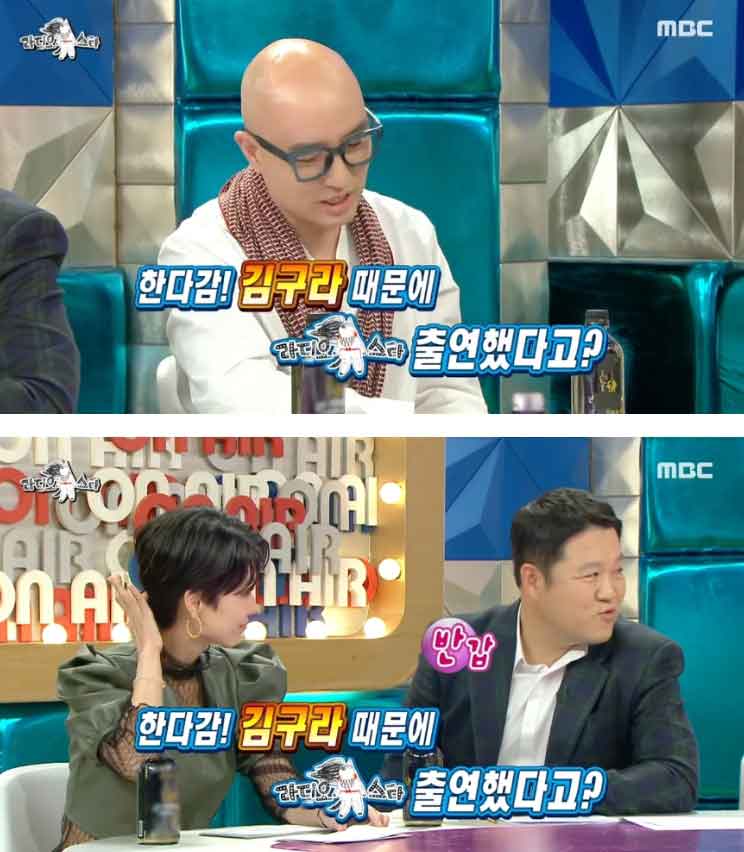  한다감이 김구라 연락처를 삭제한 이유