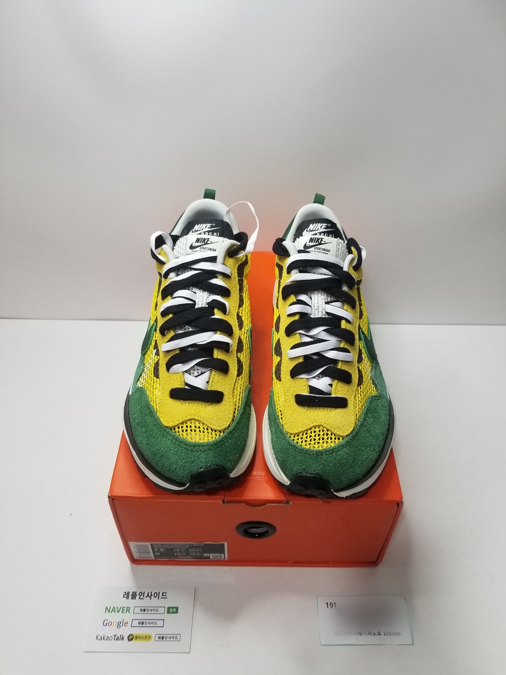  [NIKE] 나이키 X 사카이 베이퍼와플 투어 옐로우 노초 CV1363-700 남녀공용 (PK공장)