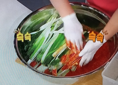 대파 장아찌 만드는법 14