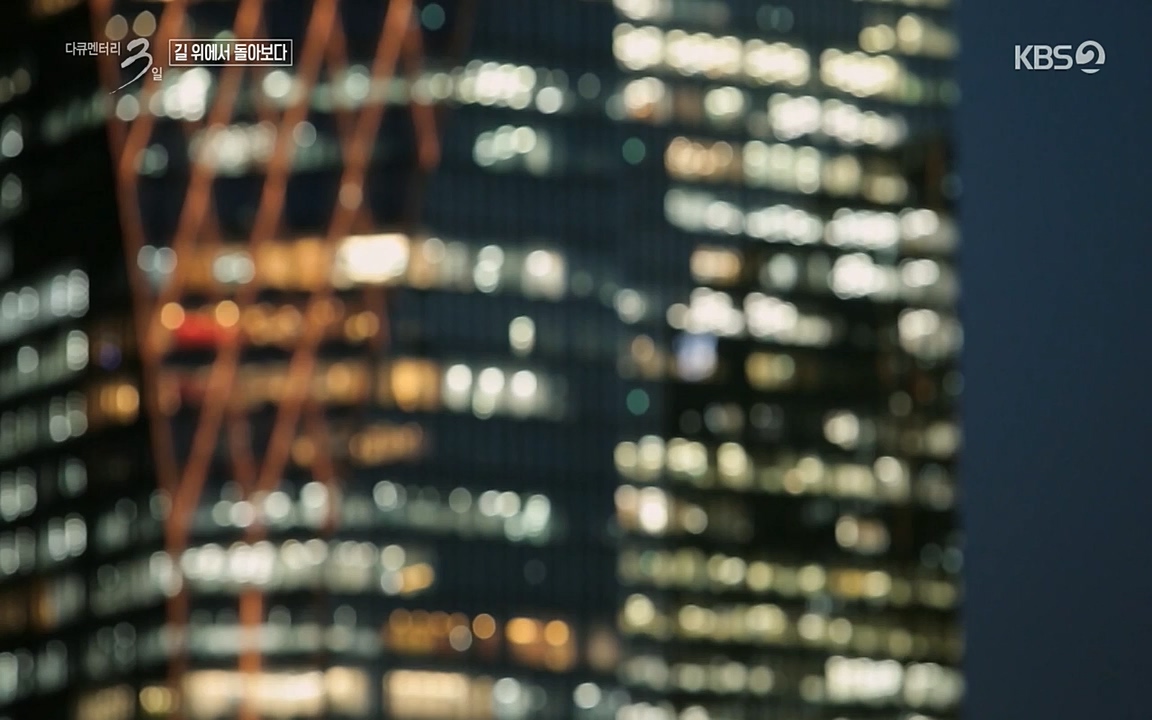 다큐멘터리 3일.E716.220314p-NEXT.mp4_20220315_185800.227.jpg
