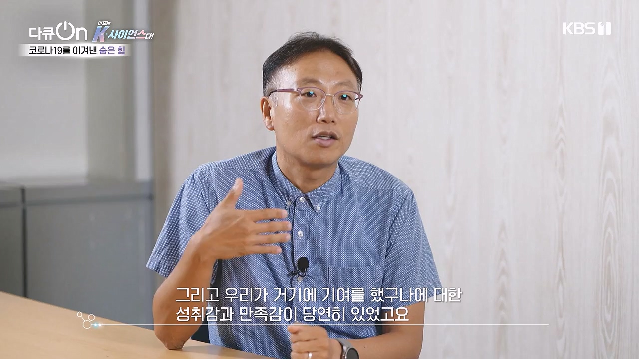 다큐 온.E213.230903p-NEXT.mp4_20230904_202428.385.jpg