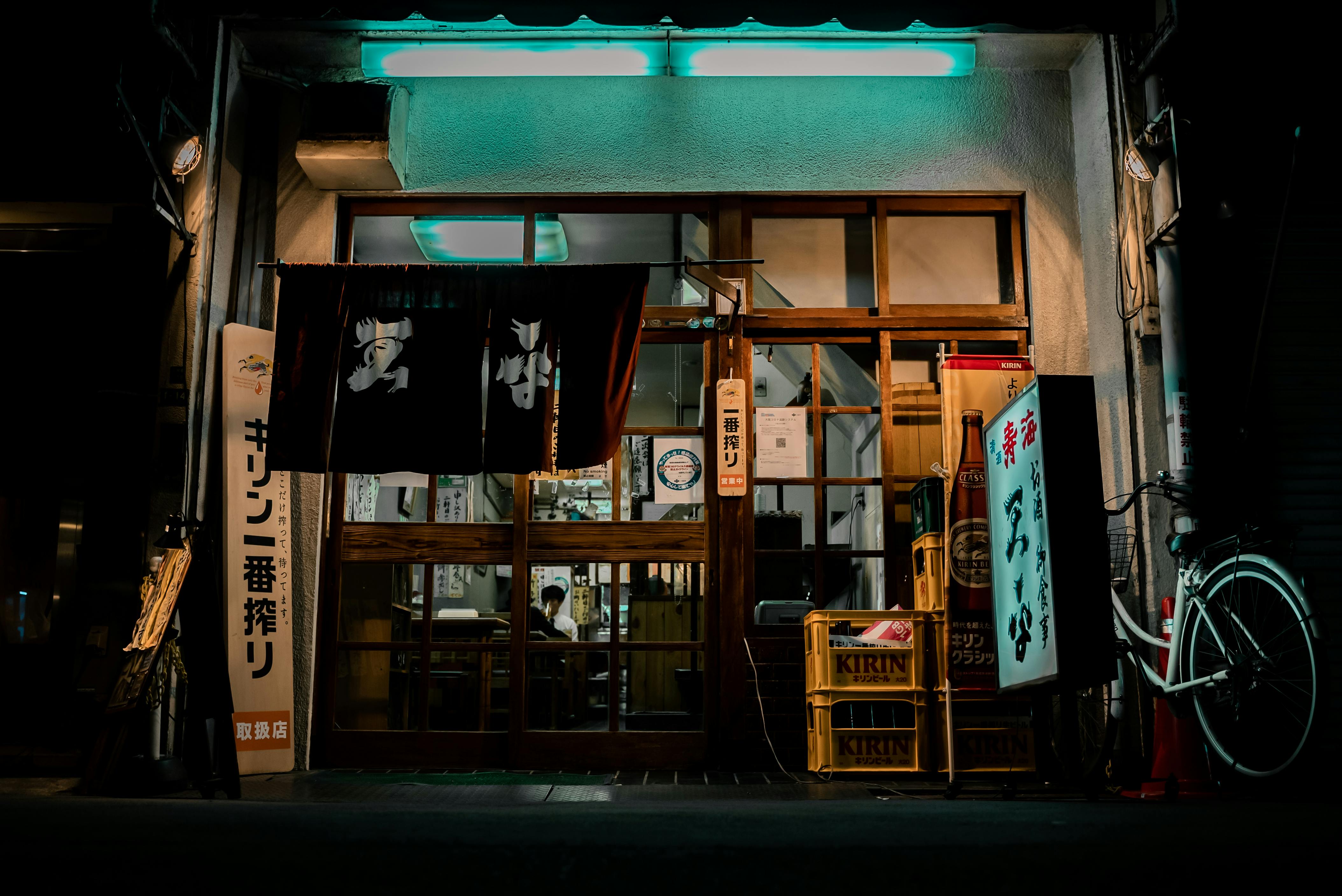 오사카의 비밀 이자카야 – 관광객은 모르는, 오사카 현지인들만 가는 가성비 최강 선술집