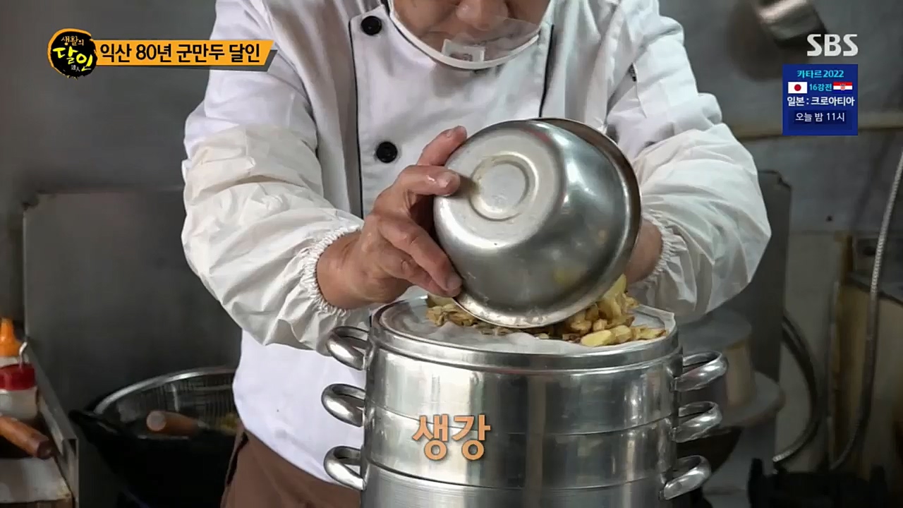생활의 달인.E867.221206p.H264-F1RST.mp4_20221206_193129.696.jpg