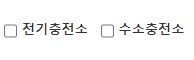 고속도로 주유소 가격 검색하기 5