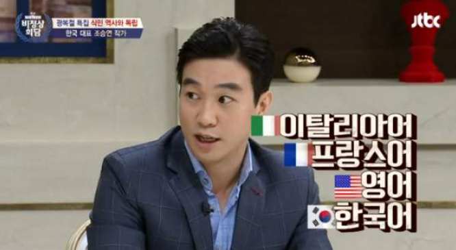 조승연 작가