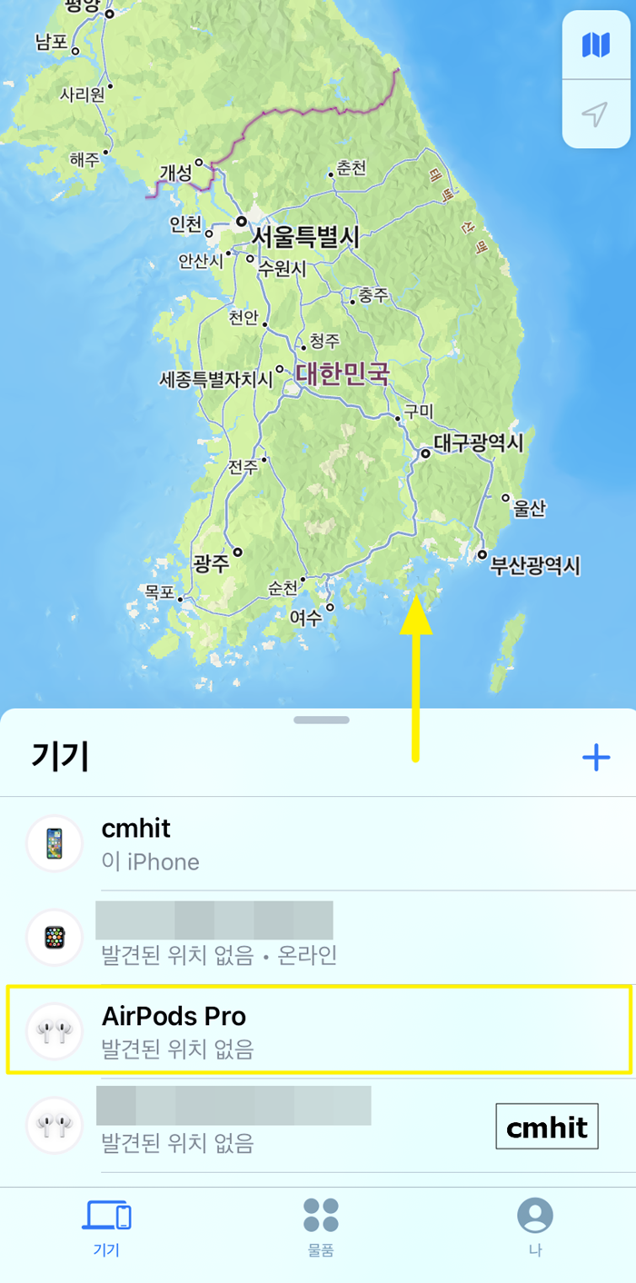 에어팟-프로-분실-모드-2