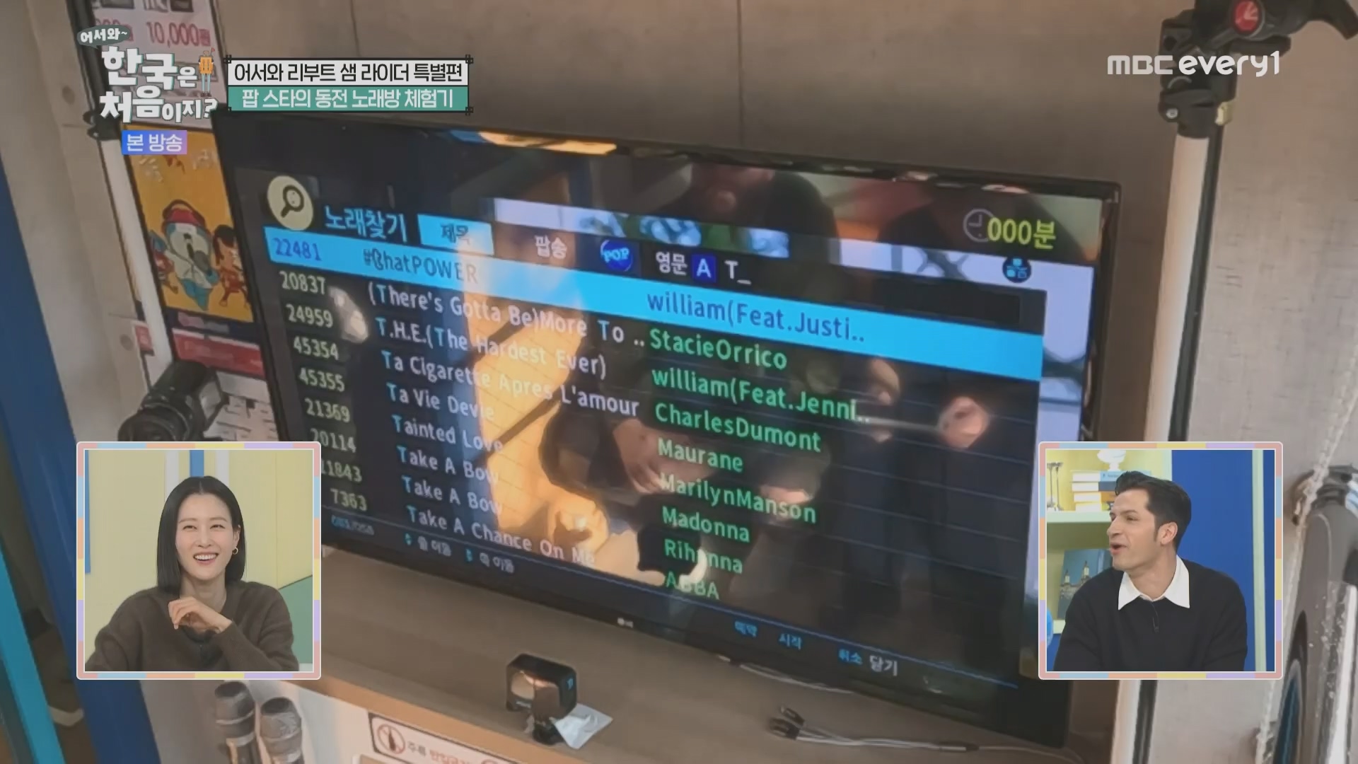 어서와~ 한국은 처음이지.E330.240111p.H264-F1RST.mp4_20240112_203451.131.jpg