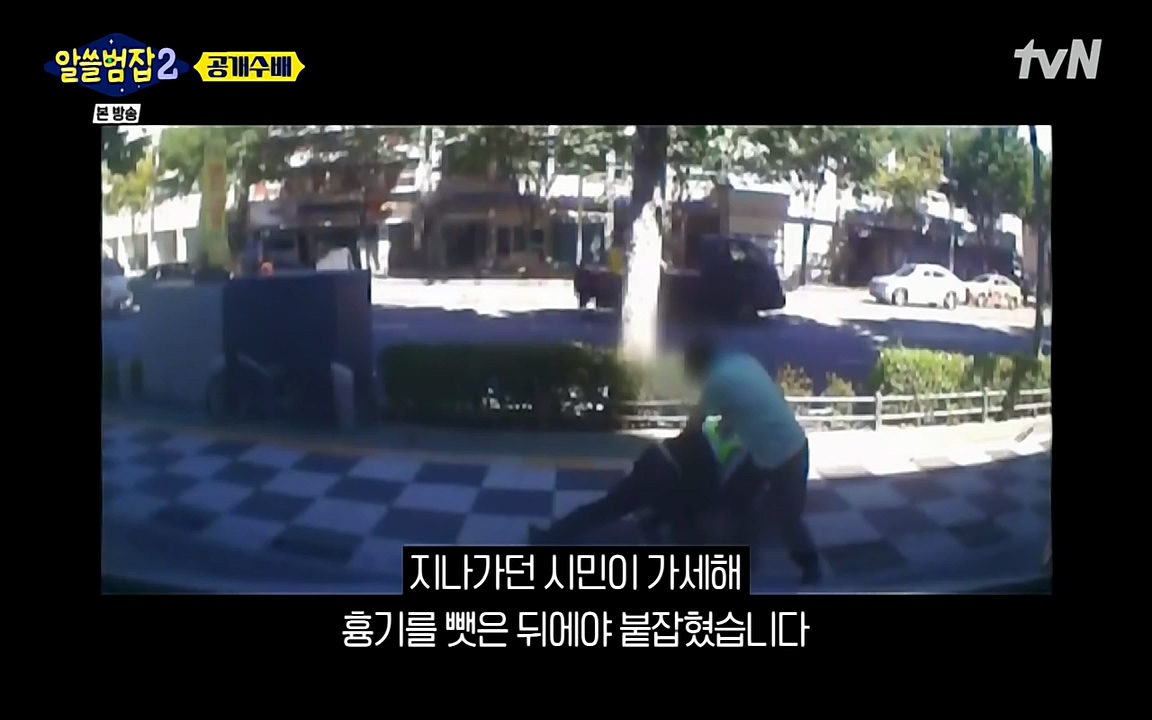 알쓸범잡 2.E14.220418p-NEXT.mp4_20220418_180743.350.jpg