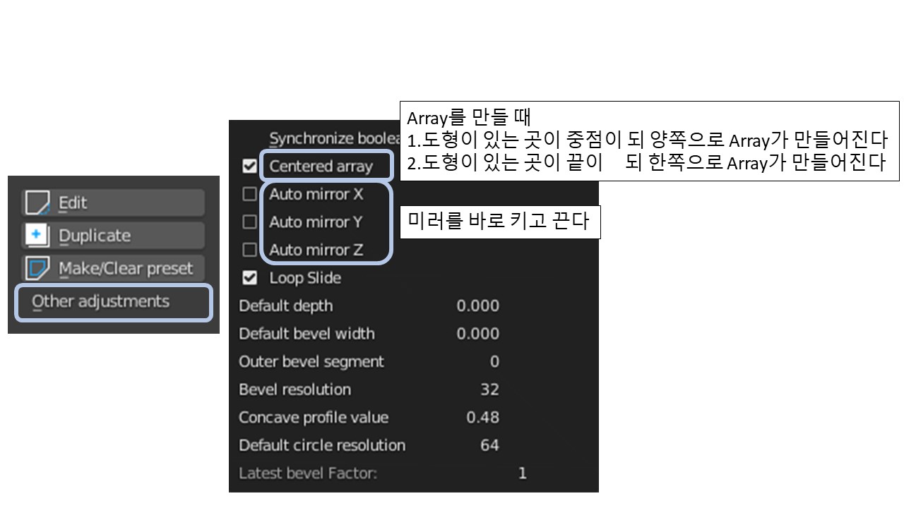 블렌더 애드온