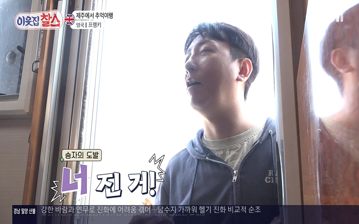 이웃집 찰스.E340.220532p-NEXT.mp4_20220601_175927.776.jpg