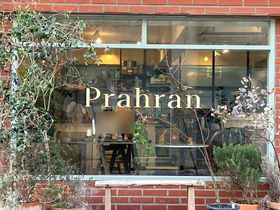 프라한 이미지