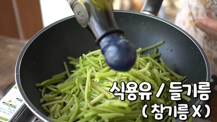 고구마줄기 볶음 부드럽고 감칠맛 가득 고구마줄기 요리 삶는법