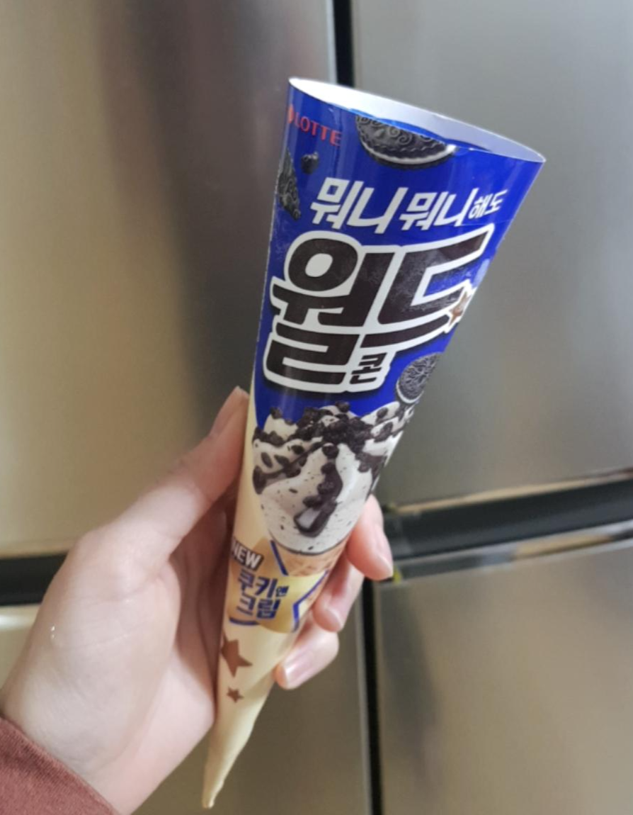  [아이스크림 리뷰] 나만 몰랐어? '월드콘 쿠키 앤 크림'