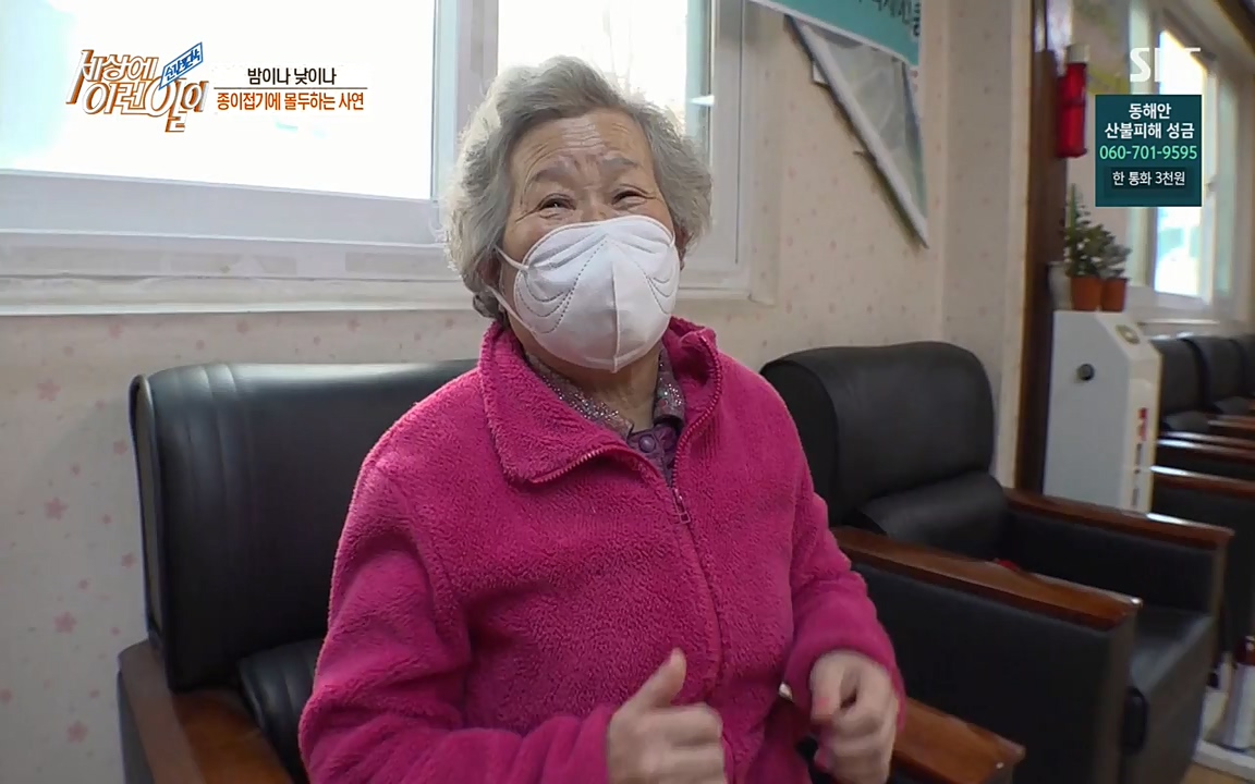 순간포착 세상에 이런일이.E1171.220316p-NEXT.mp4_20220316_185058.043.jpg